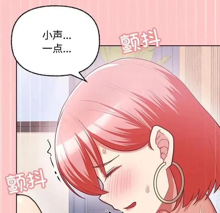 漫画《这公司归我了》第4话第93张图