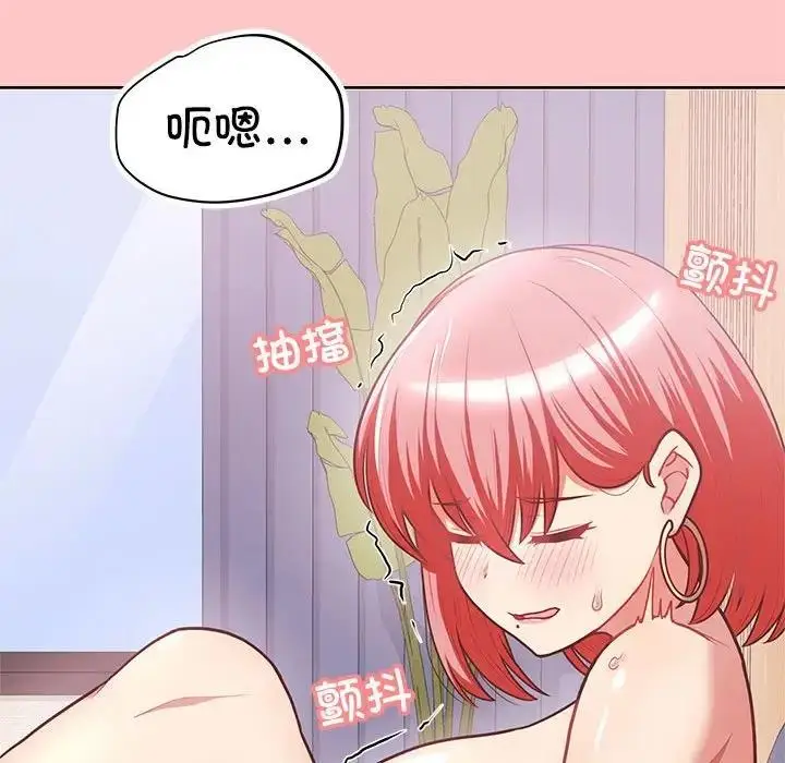 漫画《这公司归我了》第4话第95张图