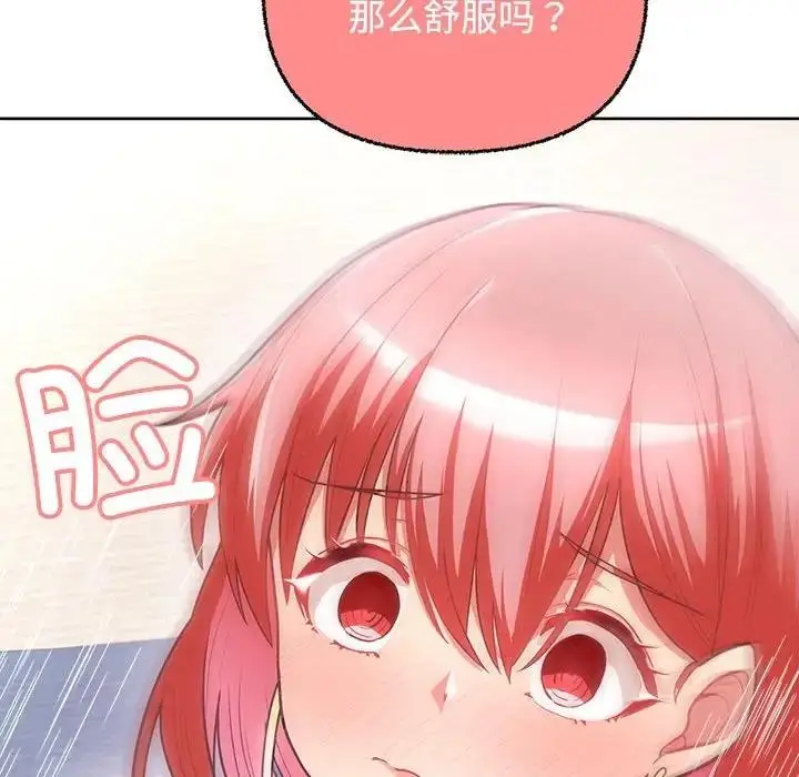 漫画《这公司归我了》第5话第10张图