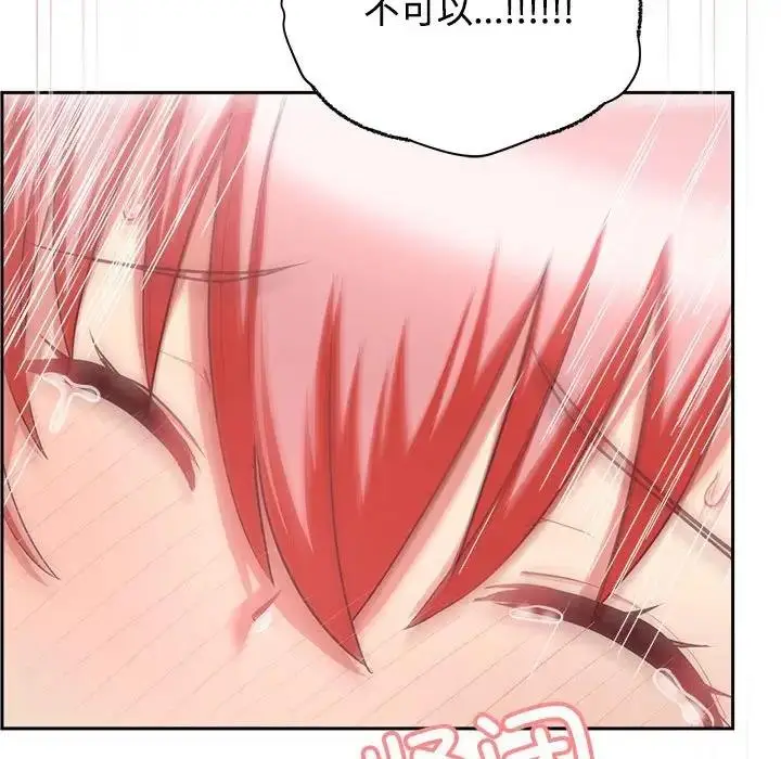 漫画《这公司归我了》第5话第102张图