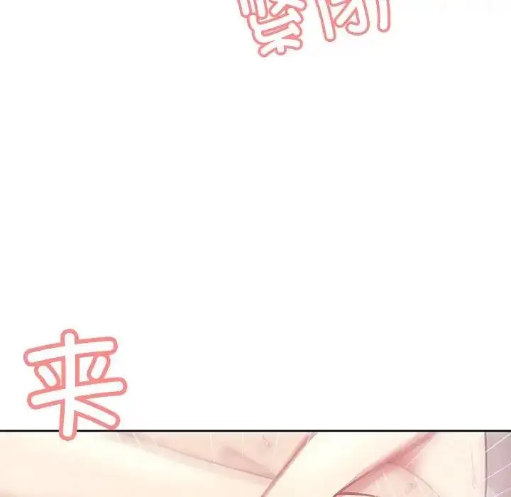 漫画《这公司归我了》第5话第103张图