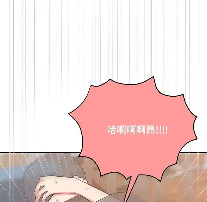 漫画《这公司归我了》第5话第105张图
