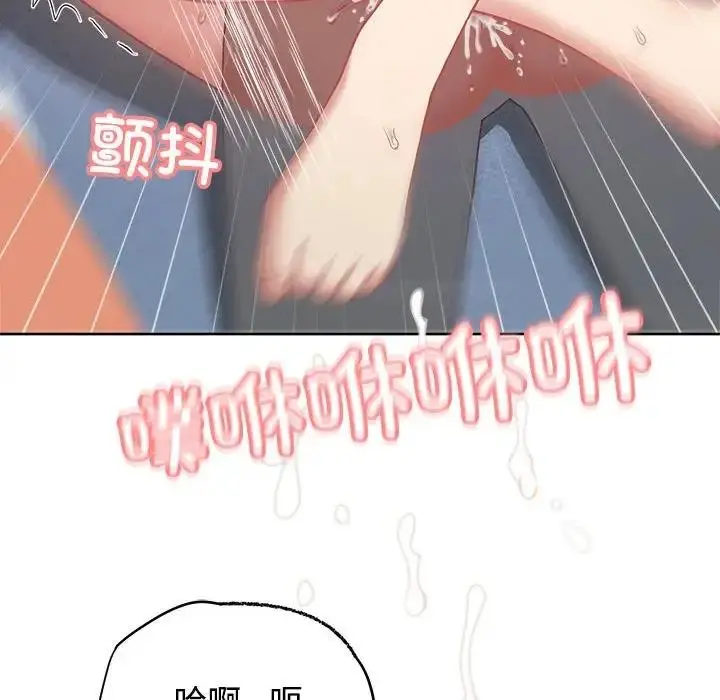漫画《这公司归我了》第5话第107张图