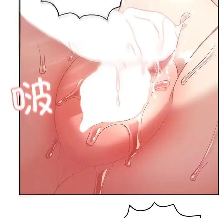 漫画《这公司归我了》第5话第115张图