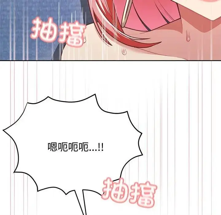漫画《这公司归我了》第5话第117张图