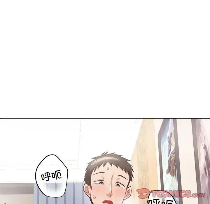 漫画《这公司归我了》第5话第123张图
