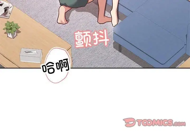 漫画《这公司归我了》第5话第3张图