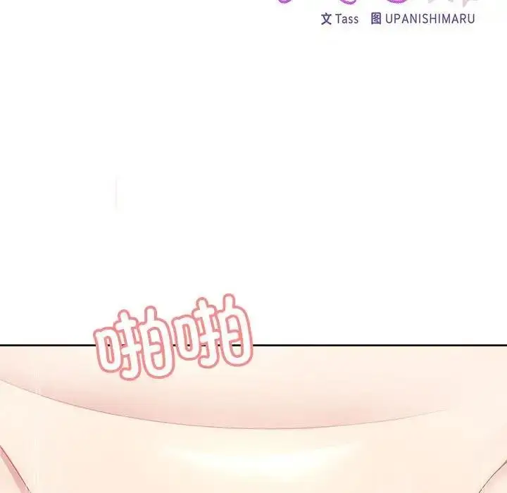 漫画《这公司归我了》第5话第34张图