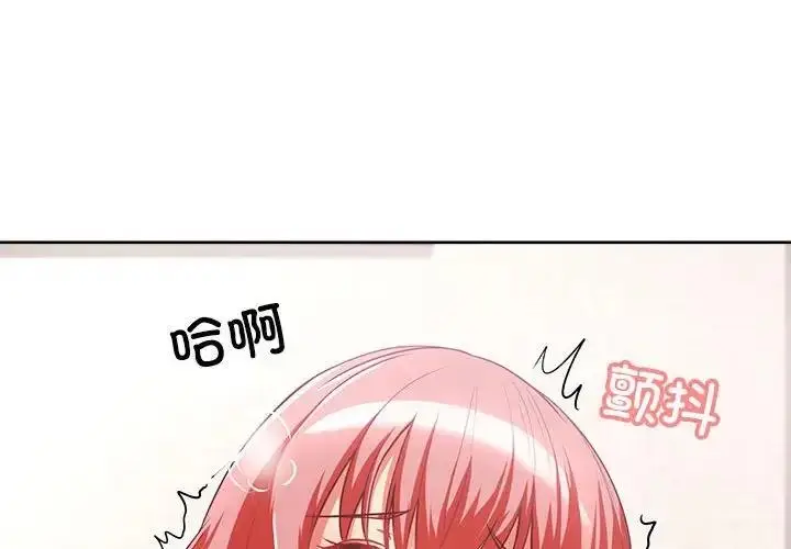 漫画《这公司归我了》第5话第4张图