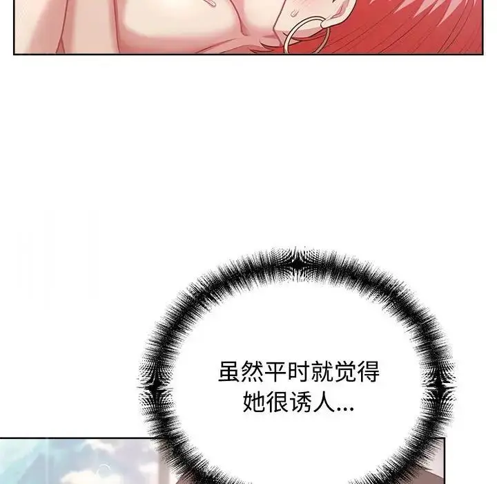 漫画《这公司归我了》第5话第40张图