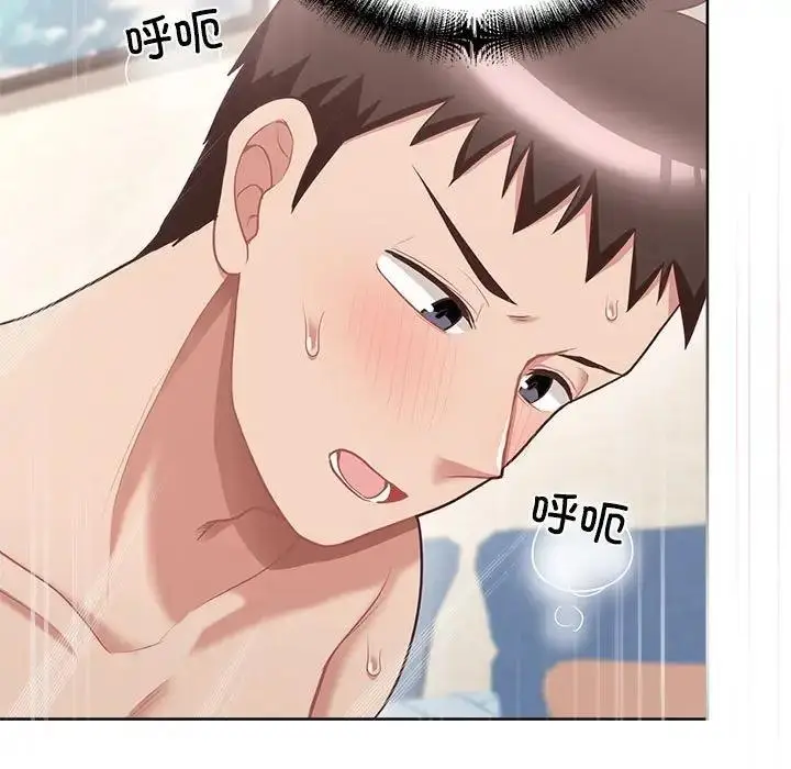 漫画《这公司归我了》第5话第41张图