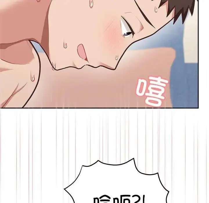 漫画《这公司归我了》第5话第59张图