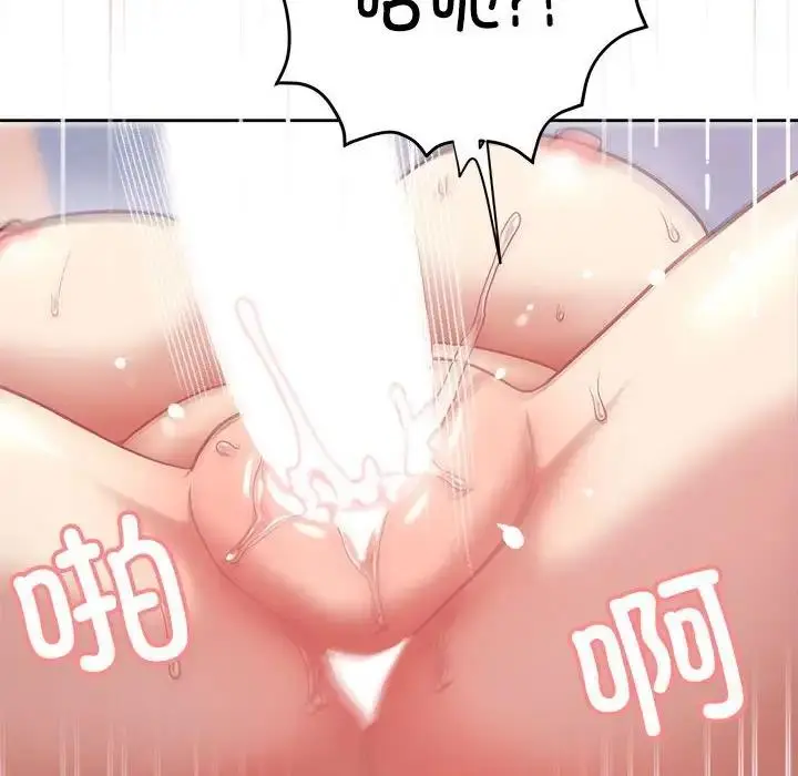 漫画《这公司归我了》第5话第60张图
