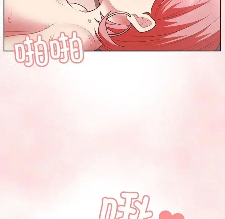 漫画《这公司归我了》第5话第88张图