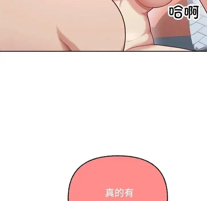 漫画《这公司归我了》第5话第9张图