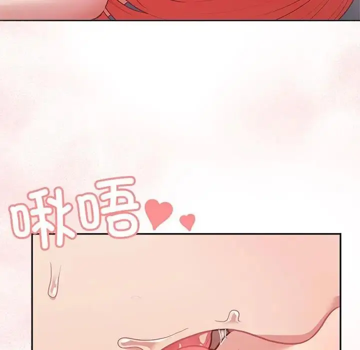 漫画《这公司归我了》第5话第90张图