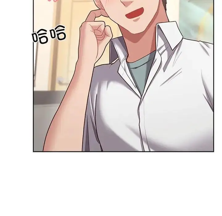 漫画《这公司归我了》第6话第104张图