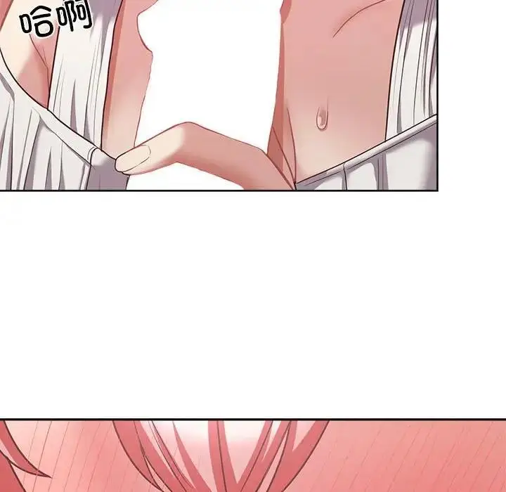 漫画《这公司归我了》第6话第119张图