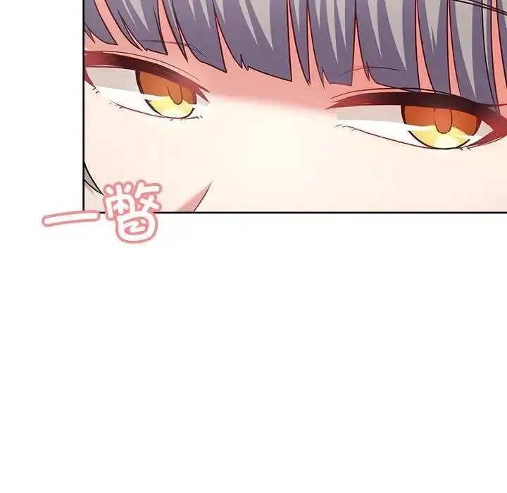 漫画《这公司归我了》第6话第137张图