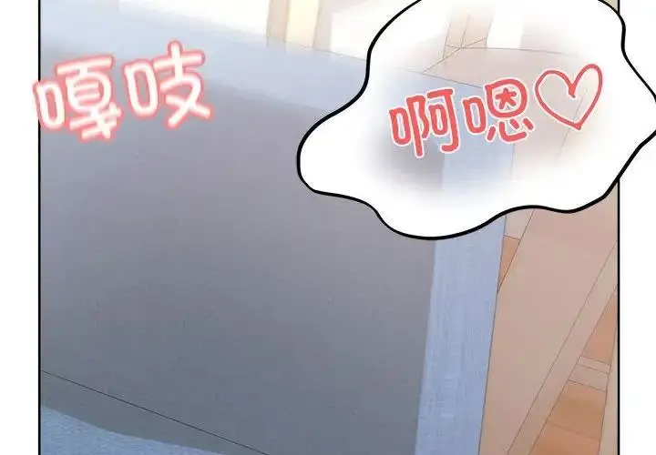 漫画《这公司归我了》第6话第4张图