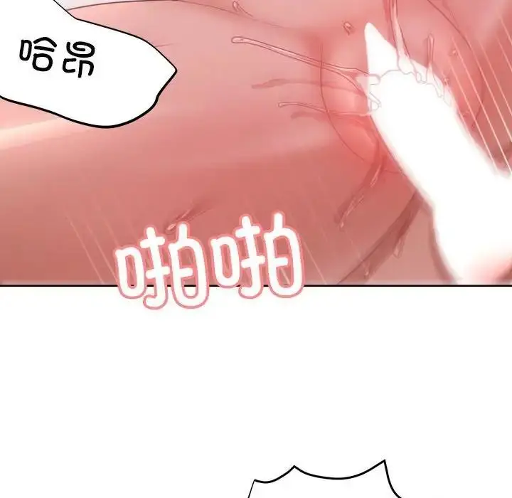 漫画《这公司归我了》第6话第70张图