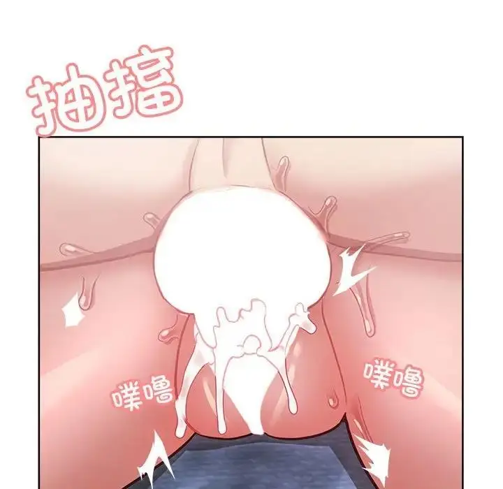漫画《这公司归我了》第6话第77张图