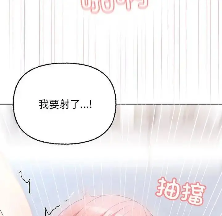 漫画《这公司归我了》第6话第8张图