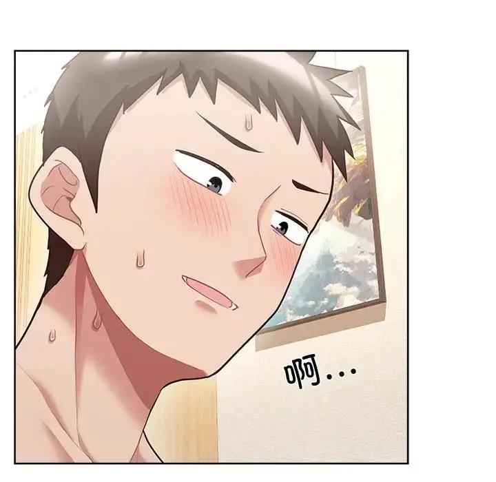 漫画《这公司归我了》第6话第87张图
