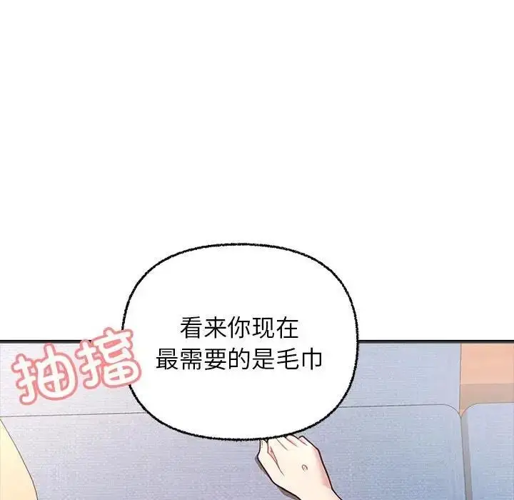 漫画《这公司归我了》第6话第88张图