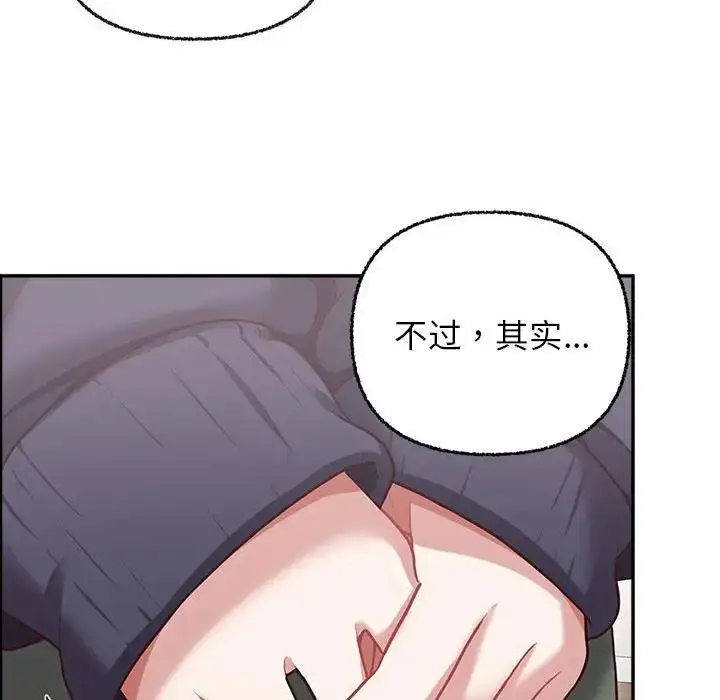 漫画《这公司归我了》第7话第60张图
