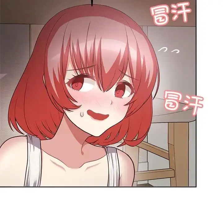 漫画《这公司归我了》第7话第7张图