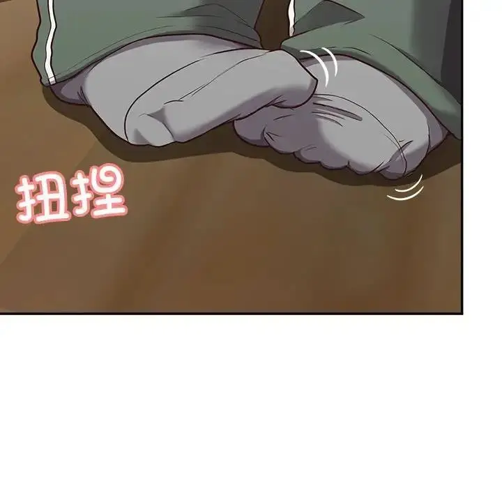 漫画《这公司归我了》第7话第79张图