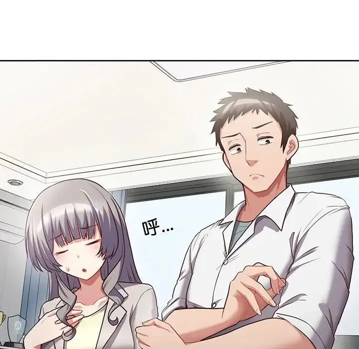 漫画《这公司归我了》第8话第66张图