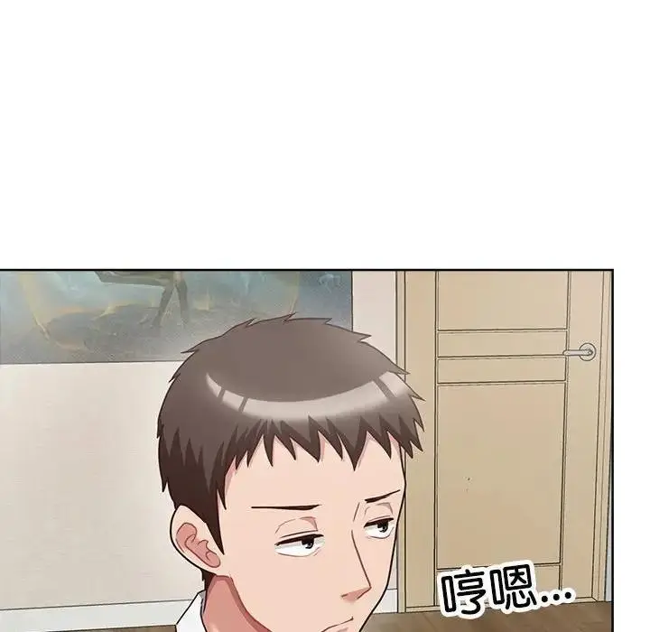 漫画《这公司归我了》第8话第88张图