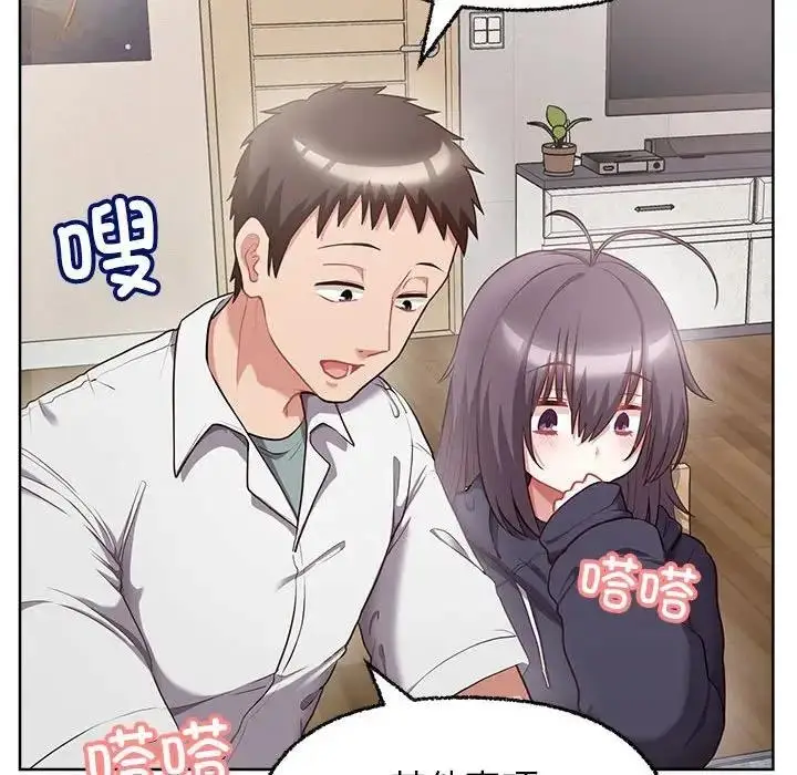 漫画《这公司归我了》第8话第98张图