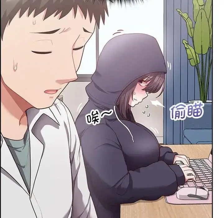 漫画《这公司归我了》第9话第100张图