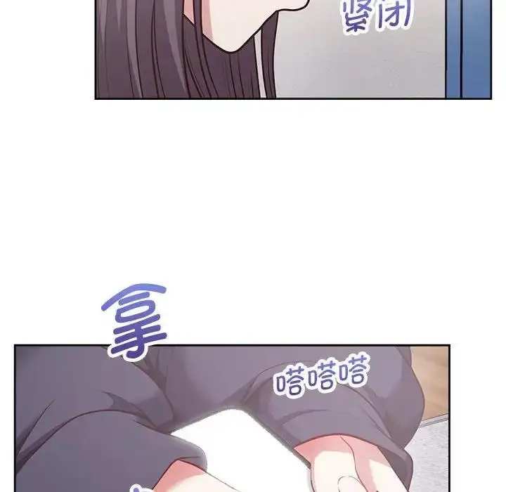 漫画《这公司归我了》第9话第102张图