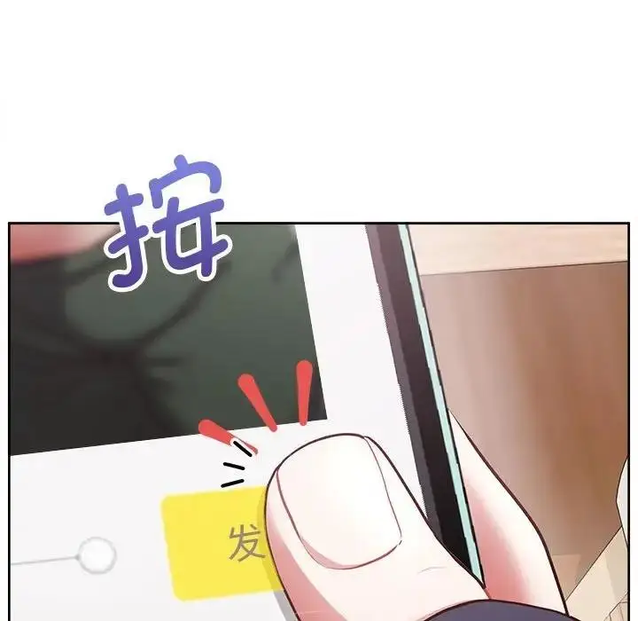 漫画《这公司归我了》第9话第104张图