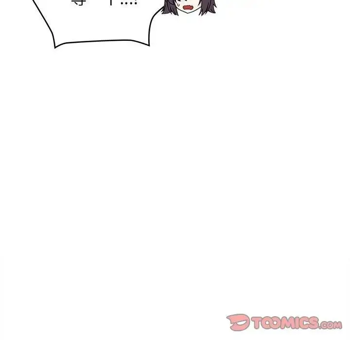 漫画《这公司归我了》第9话第111张图