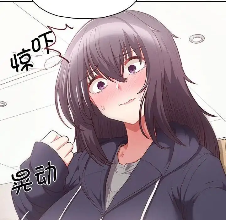 漫画《这公司归我了》第9话第43张图