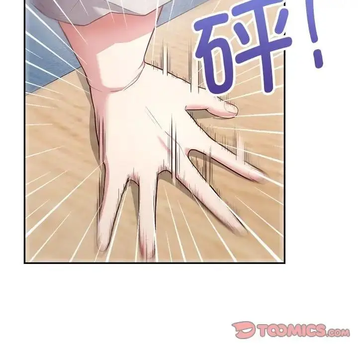 漫画《这公司归我了》第9话第63张图