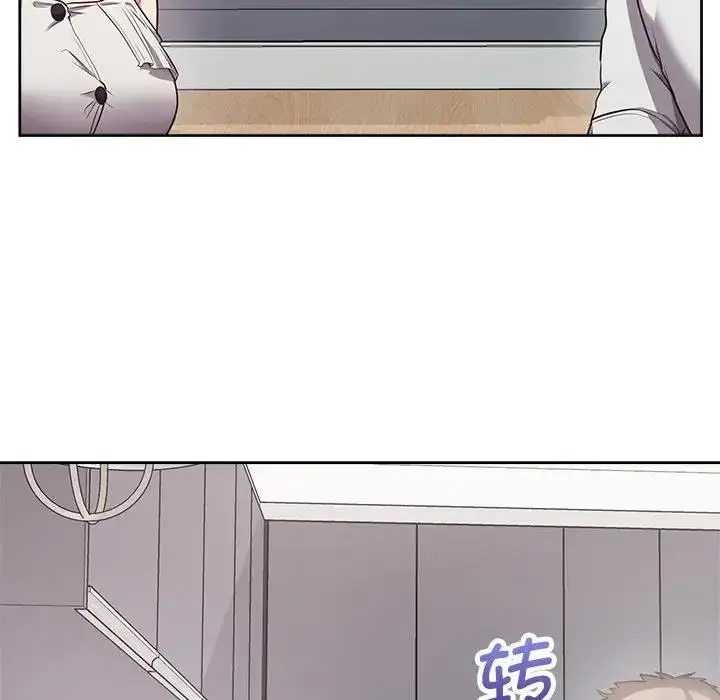 漫画《这公司归我了》第9话第70张图