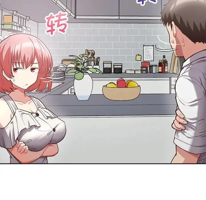 漫画《这公司归我了》第9话第71张图