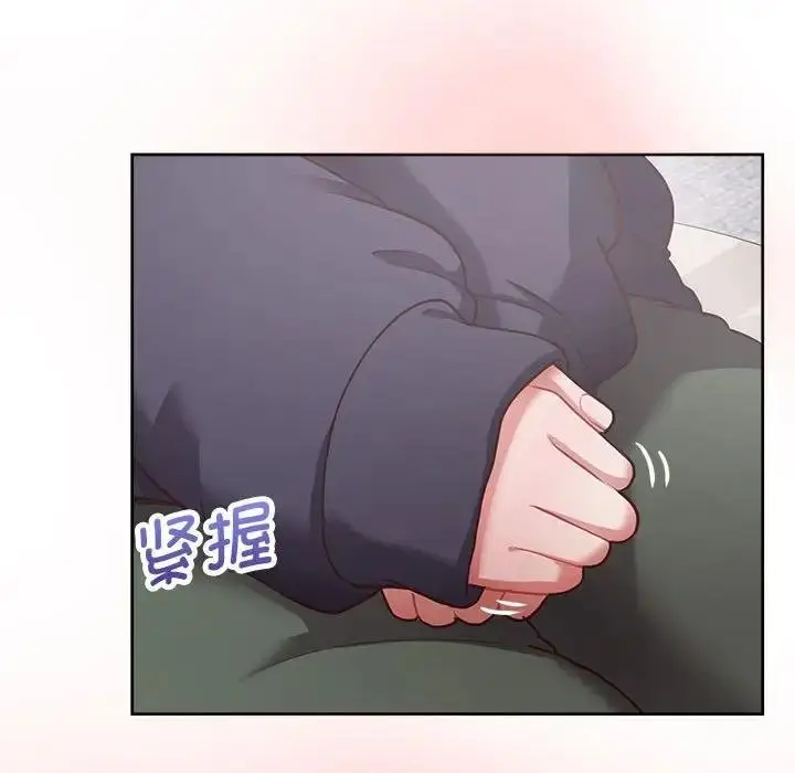 漫画《这公司归我了》第9话第74张图