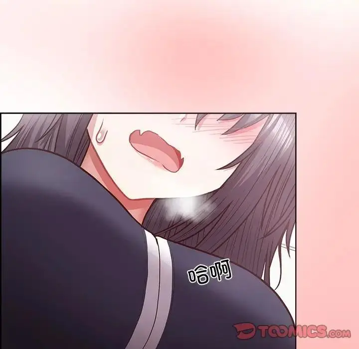 漫画《这公司归我了》第9话第75张图