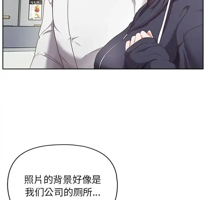 漫画《这公司归我了》第10话第10张图