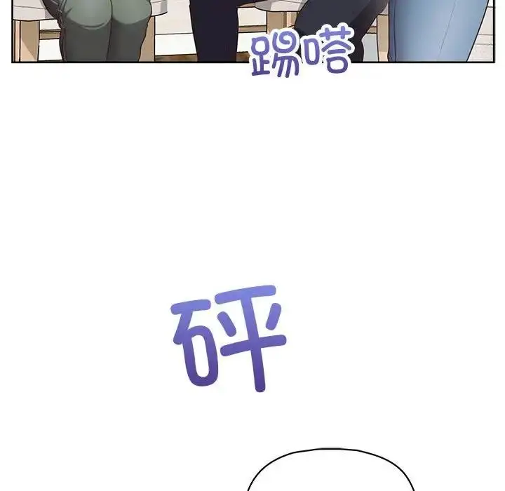漫画《这公司归我了》第10话第106张图