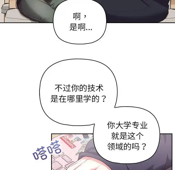 漫画《这公司归我了》第10话第108张图