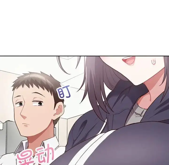 漫画《这公司归我了》第10话第112张图