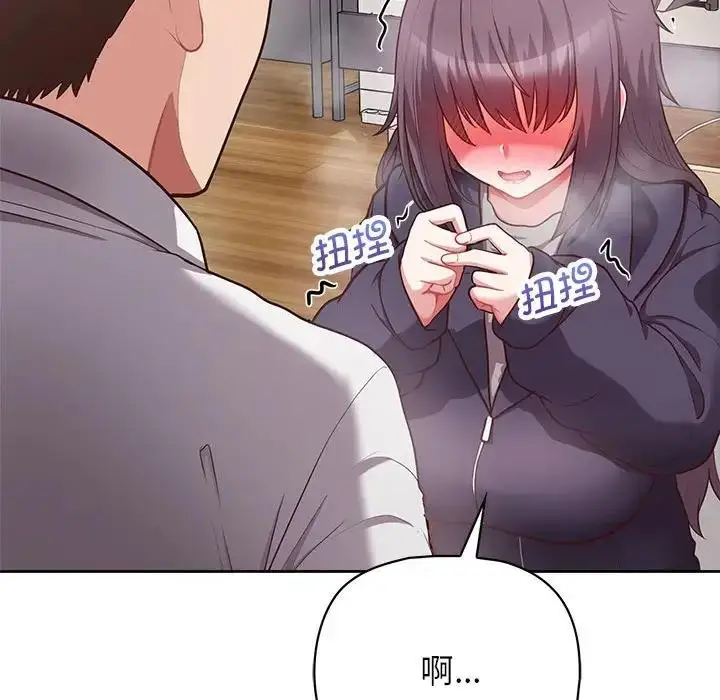 漫画《这公司归我了》第10话第122张图